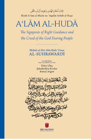 كِتَابُ أَعْلاَمِ الْهُدَى وَعَقِيدةِ أَرْباَبِ التُّقَى: عَقِيدَةُ السُّهْرَوَرْدِي (Kitāb Aʿlām al-Hudā wa ʿAqīdatu Arbāb al-Tuqā Aʿlām al-Hudā): The Signposts of Right Guidance and the Creed of the God-Fearing People