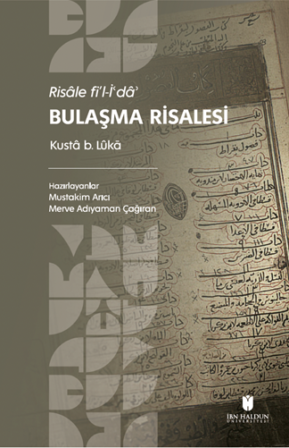Risâle fi’l-İʿdâʾ: Bulaşma Risalesi