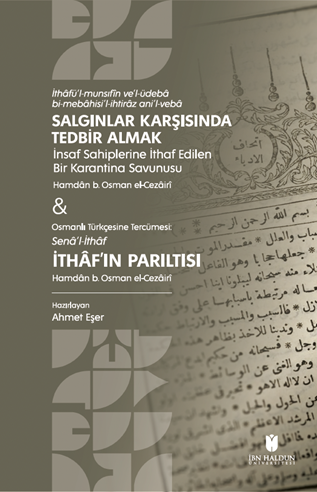 İthâfü’l-munsıfîn ve’l-üdebâ  bi-mebâhisi’l-ihtirâz ani’l-vebâ (Salgınlar Karşısında Tedbir Almak) & (Senâ’l-İthâf) İthâf’ın Parıltısı